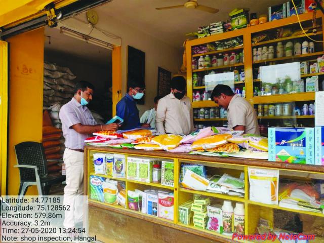 ಕೃಷಿ ಪರಿಕರ ಮಾರಾಟ ಮಳಿಗೆಗಳಿಗೆ ಕೃಷಿ ಅಧಿಕಾರಿಗಳ ಭೇಟಿ